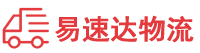 娄底到韶关物流公司